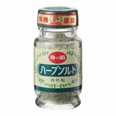 海の精　有機ハーブソルト　瓶　55ｇ