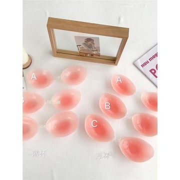 格格家 小胸婚紗加厚性感上托內衣乳貼聚攏硅膠隱形提拉胸貼文胸