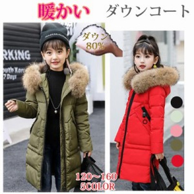 キッズJILLSTUART 120ダウンコート あまく 