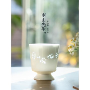 南山先生樂萌熊貓咖啡杯簡約家用陶瓷杯水杯高顏值創意可樂杯茶杯