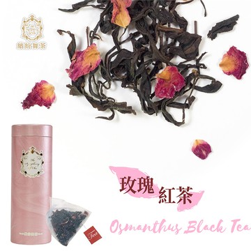 茗揚四海繽紛舞茶-玫瑰紅茶 茶包(15入)