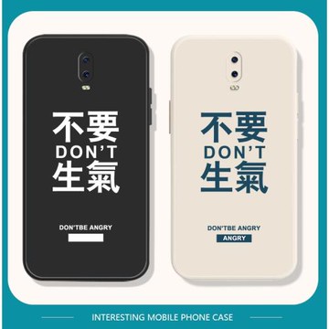 不要生氣oppor17pro手機殼液態硅膠適用r15新款OPPOA9手機套r11趣味r9文字plus高級a7超薄a92s女款k3男k1防摔