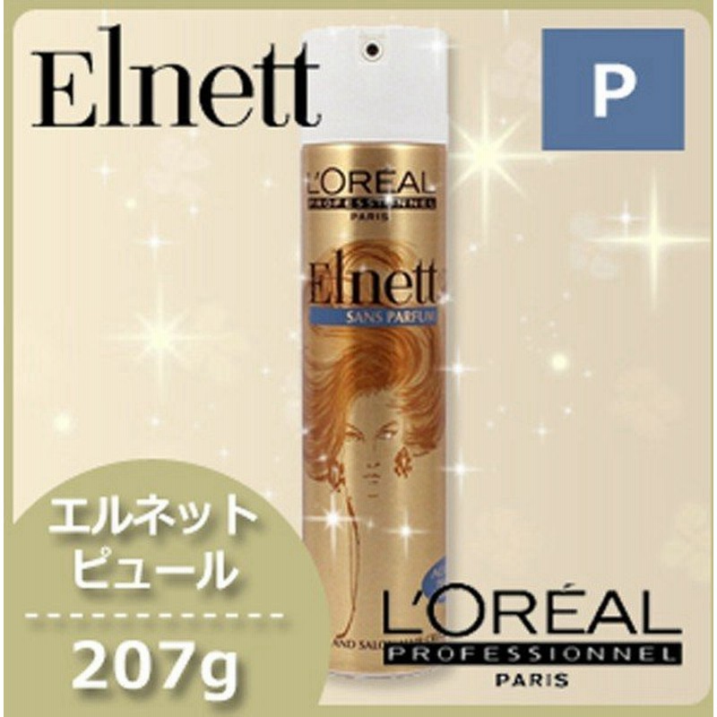 ロレアル エルネット スタイリングヘアスプレー ピュール 7g 通販 Lineポイント最大0 5 Get Lineショッピング