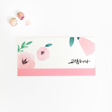 清炫才怡  佳音系列 萬用信封夾 01. 感謝(ㄧ)