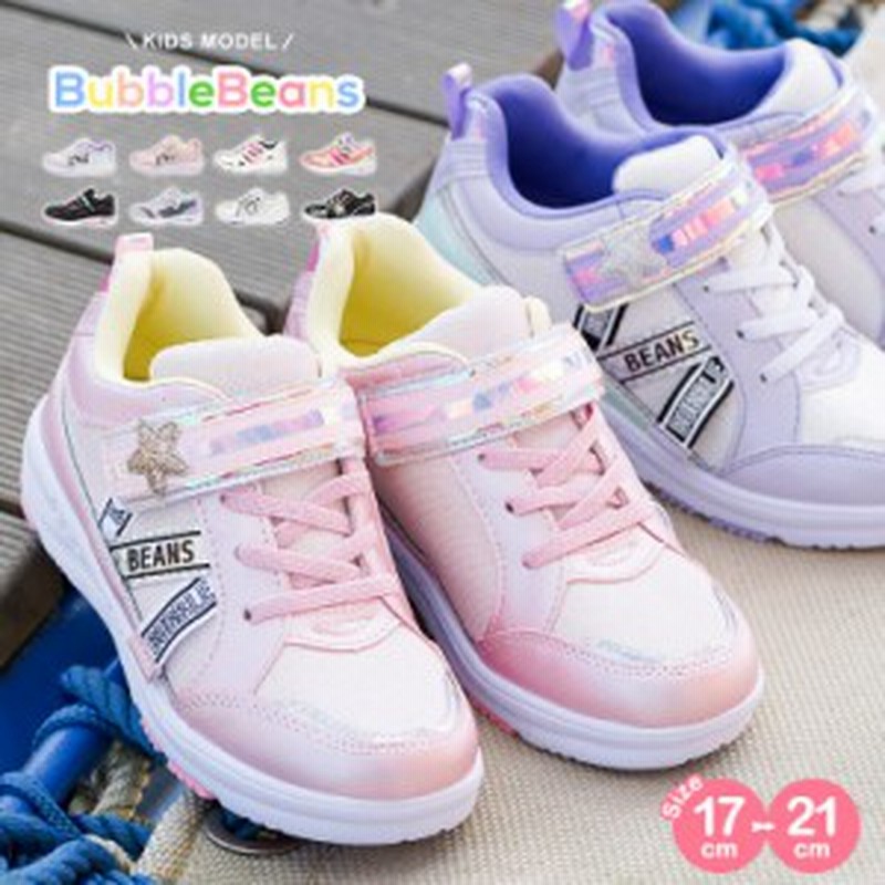 スニーカー 女の子 超軽量 子供靴 キラキラ キッズ ローカット 子供 靴 ハート ガールズ ジュニア 小学生 17cm 18cm 19cm cm 21cm 軽い 通販 Lineポイント最大1 0 Get Lineショッピング