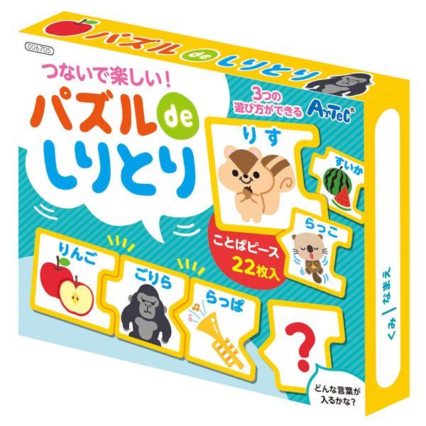 まとめ) パズルdeしりとり 〔×15セット〕