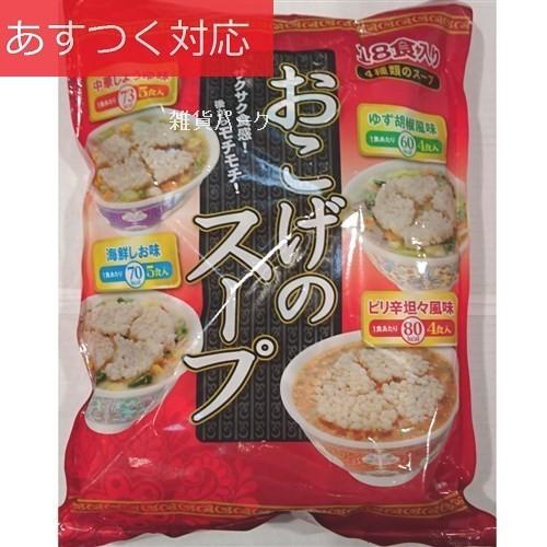 おこげのスープ 18食 カネスコーポレーション