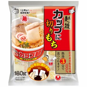 カップに切りもち 12袋 切り餅 カップラーメンに入れるだけ 越後製菓