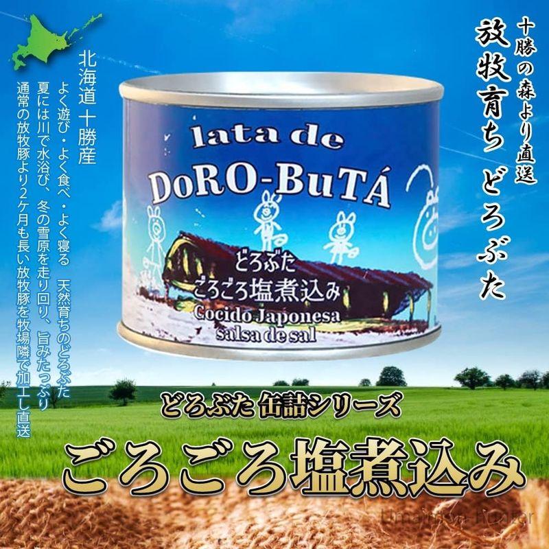 どろぶたごろごろ塩煮込み 200g×６缶 ランチョ・エルパソ