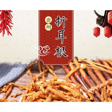 貴州特産麻辣折耳根100g油炸 香酥辣脆零食小喫開袋卽食