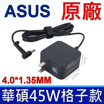 華碩 ASUS 迷你新款 45W 原廠變壓器 X407 X409 X413 X415 X515 E402 E406 E410 E510