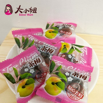 【顆粒去籽茶梅】100g獨立包無籽梅肉 去籽梅肉台灣果乾蜜餞梅子果乾下午茶團購美食追劇必備::大小姐團購網::