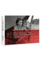 這才是攝影：跨越百年歷史的不朽影像剖析[二手書_良好]