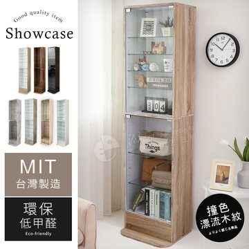 愛生活 台灣製造/防傾倒設計180公分高-低甲醛玻璃收藏展示櫃-全新七色選
