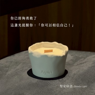 快速出貨【Apia】 E07 堅定信念/ 沉穩木質調｜植物精油蠟燭｜情緒舒緩｜舒壓香氛