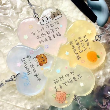 【臺灣🚍秒】愛心拼圖治癒送好朋友文字掛件亞克力高顏值可愛卡通揹包掛飾禮物