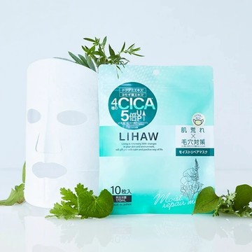 【台隆手創館】LIHAW積雪草系列面膜-10片裝(保濕修護/維C亮白)(下單1出貨2)