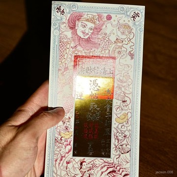 優選好貨💖圖個吉利招財錢母2025年蛇年納財(已走流程)錢母輪 9FBQ