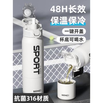 316保溫杯子學生專用男款大容量戶外運動吸管水杯水壺初中1000ml