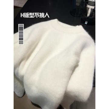 白色奶fufu毛衣外套冬季慵懶風圓領寬松加厚軟糯馬海毛針織衫內搭