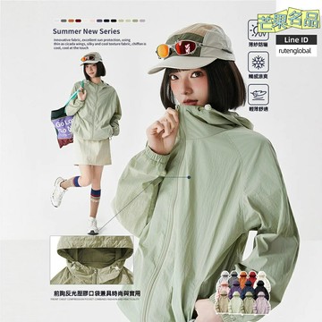 【冰感防曬】防曬衣 皮膚衣 防曬服 防紫外線 涼感冰絲 輕薄透氣 情侶款外套 男女同款 夏季戶外運動