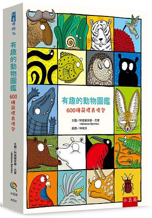 有趣的動物圖鑑：600種萌樣表情包