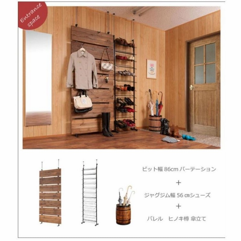 ウォールラック 突っ張り式 天然木 6フック Bittoシリーズ 幅86cm①