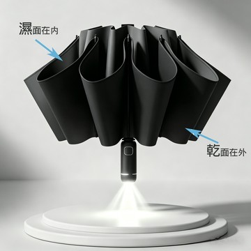 【左都】LED照明雨傘 手電筒雨傘 安全反光環 反向傘 自動傘 雨傘 傘 摺疊傘 折疊傘 超大雨傘 加大傘面