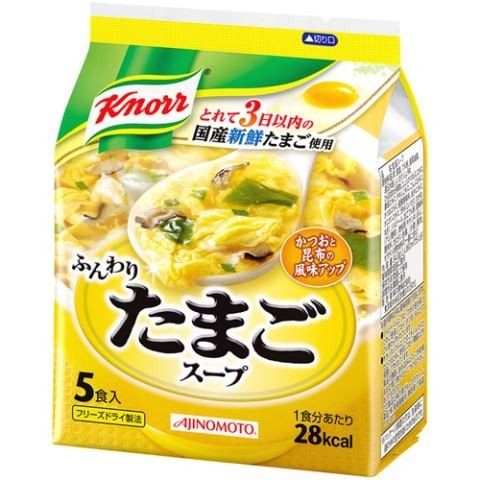 味の素 クノール ふんわりたまごスープ 5食入袋×10個セット  味の素 クノール カップスープ