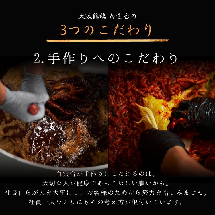 (誕生日祝い) 焼肉 牛肉 贈答 肉ギフト 焼き肉 お取り寄せ 肉 ギフト 誕生日 焼き肉セット おめでとうの花 (幸せの花芽 250g) タレ付き 大阪鶴橋 白雲台