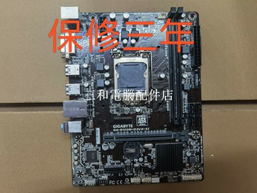 技嘉B150M-D2VX-SI 魔改B360 CPU 6789代 E3 支援 主板 充新 測試良好【三和電腦配件店】