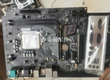 七彩虹H410M-PT PRO 主板 成色9新以上 無閒置片 功能完美【三和電腦配件店】