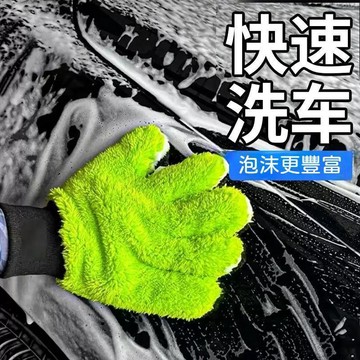 洗車專用手套 汽車專用 擦車五指手套 雪尼爾毛絨熊掌雙面抹布 不傷烤漆 減少划痕 乾溼兩用 洗車海綿 棕櫚蠟 洗車打蠟