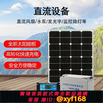 {保固一年 可打統編}廠家直銷12V太陽能電池板100W200W單晶家用光伏充電發電板系統