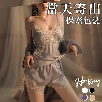 HaBuy哈敗💗台灣寄出🌷舒適細肩柔軟蕾絲絲滑睡衣褲組 性感睡衣 舒適睡衣 睡衣套裝 女生睡衣 絲質睡衣 睡衣 617