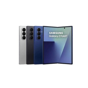【拆封新品】Samsung Galaxy Z Fold7 5G 8吋 摺疊手機 (12G/512G)