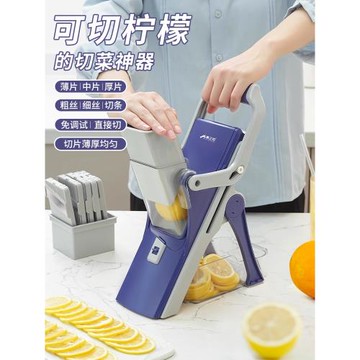 美之扣檸檬切片器家用多功能廚房切檸檬片護手切檸檬神器切菜神器