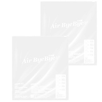 【出清品】70-4_air Bye Bye 手捲式真空壓縮袋 日本製, S(45 x 35cm), 2個裝, 1套