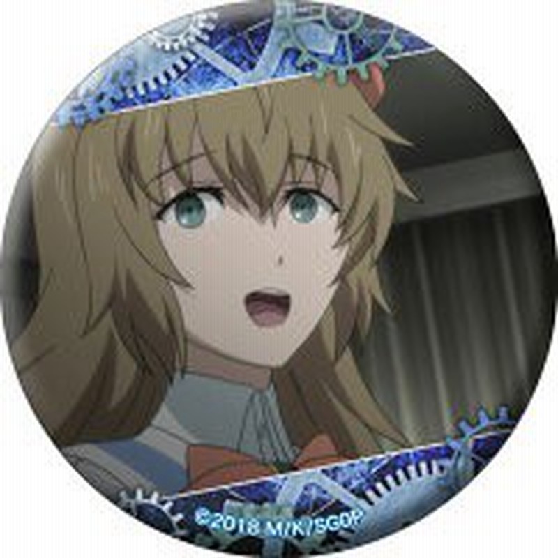 Steinsgate 0 キャラバッジコレクション 阿万音由季 単品 シュタゲ ゼロ 缶バッジ シュタインズ ゲート 通販 Lineポイント最大1 0 Get Lineショッピング