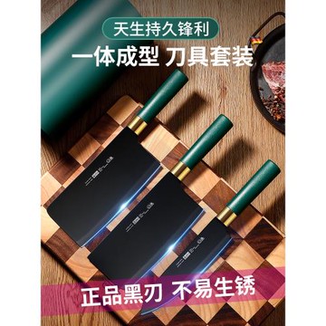 PLYS菜刀菜板套裝全套廚具家用寶寶輔食砧板刀具廚房用品切菜廚刀