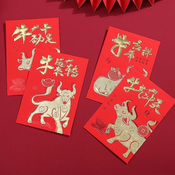 新年紅包牛年吉祥過年創意個性壓歲紅包袋可愛高檔通用利是封