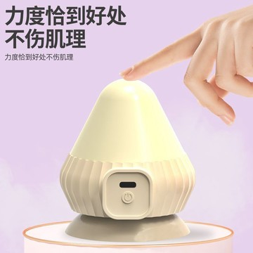 【台灣出貨】超強震動熱敷 錐形筋膜球 吸附式筋膜球 筋膜球 瑜珈按摩球 足底筋膜球 放鬆球 刺刺球 穴道按摩器
