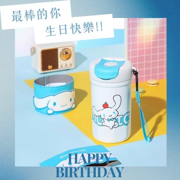 巨蟹寶貝♋啡常感謝有你在【BEDDY BEAR 杯具熊】都市咖啡杯系列 - 400ml (蹦跳大耳狗) 卡通聯名 三麗鷗 保溫杯 咖啡杯 直飲杯 附提繩 背套 辦公室 居家 咖啡沖泡 飲品享用