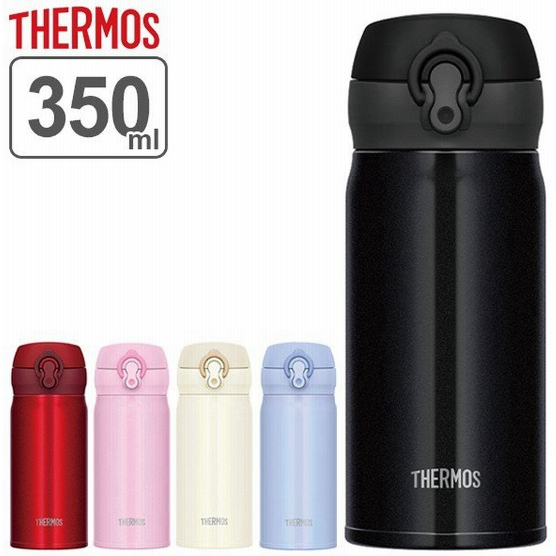 特価 サーモス 水筒 350ml ステンレス ワンタッチ 真空断熱ケータイマグ Jnl 354 Thermos マグ 保温 保冷 直飲み 真空断熱 軽量 スポーツドリンク対応 通販 Lineポイント最大0 5 Get Lineショッピング