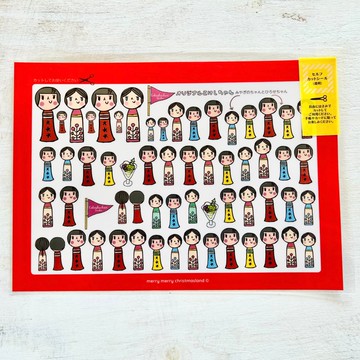 小芥子醬自剪貼紙（透明）