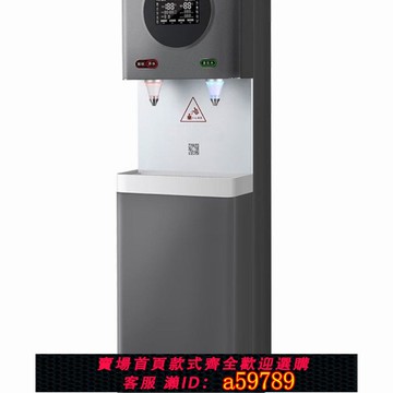 【廠家直銷 可打統編】威可利VL-10L商用步進式開水器直飲機辦公立式飲水機