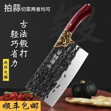 龍泉菜刀家用斬切兩用刀具廚房廚師專用切菜切肉砍骨刀快鋒利片刀