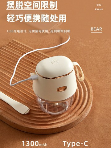 小熊搗蒜泥神器大蒜搗碎蒜泥打蒜蓉機小型攪碎切蒜電動拉蒜器家用