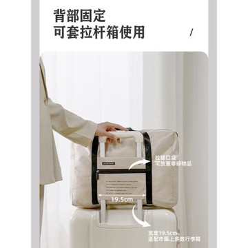 旅行包男款折疊短途行李袋大容量收納包手提輕便待產收納旅行袋女