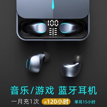 新品上市!!熱門爆品！！真無線藍芽耳嘰超長續航2024新款炫酷燈光電競遊戲降噪運動跑步